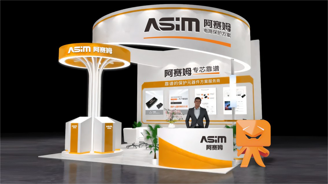 深圳品牌策划,深圳VI设计,科技企业VI设计